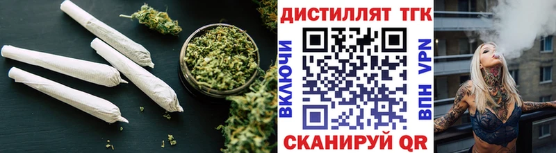 Дистиллят ТГК жижа  Орск 