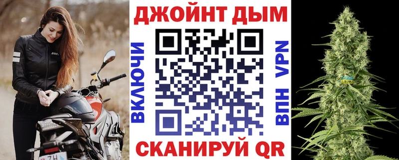 Конопля White Widow  Орск 